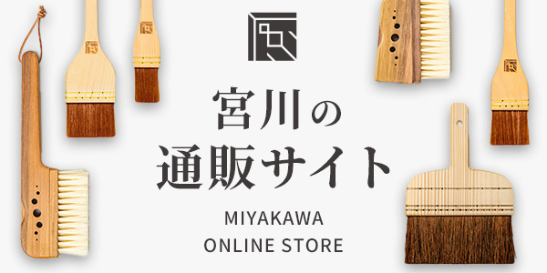 通販サイトはこちら