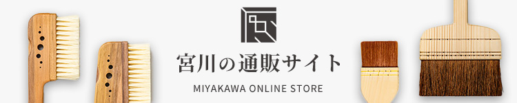 通販サイトはこちら