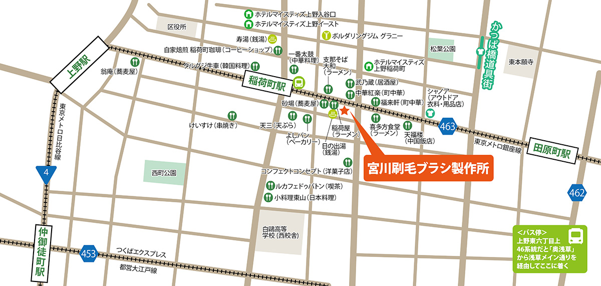 宮川刷毛ブラシ製作所 周辺地図